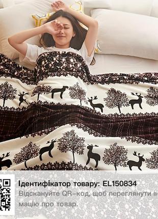 Плед,ковдра,покривало