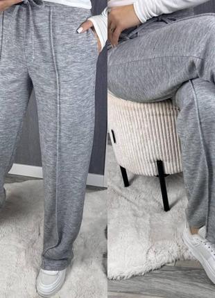 Жіночі прямі ангорові брюки меланж (розміри 42/44, 46/48, 50/52)