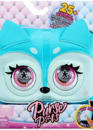 Сумочка дитяча інтерактивна purse pets