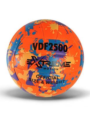 М'яч волейбольний extreme motion vb24345 № 5, 420 грам помаранчевий