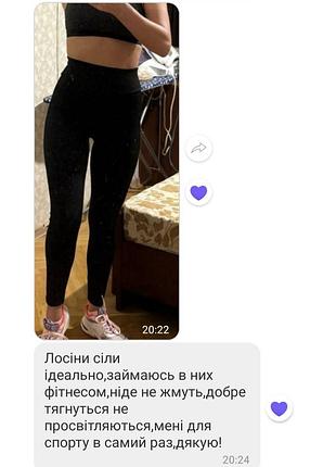 Лосины, леггинсы рубчик