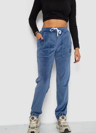 Штани жіночі велюрові, колір синій, 247r7551