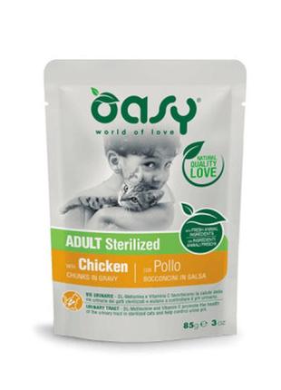 Вологий корм для кішок oasy adult sterilized з куркою 85 г (8053017343785)