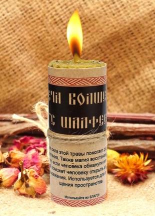 Чарівна свічка із шавлією bm