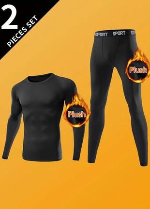 Акция! мужская термобелье 2 цвета