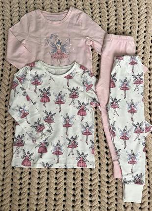 Підама для дівчинки