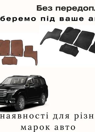 Коврики для салона авто, коврики салона для машин, автоковрики eva для машин toyota land cruiser 300