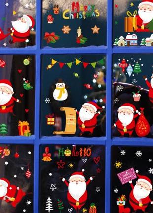 Набор новогодних наклеек на окно happy new year 2 13752 20х30 см 9 листов