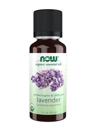 Lavender oil - 30 ml