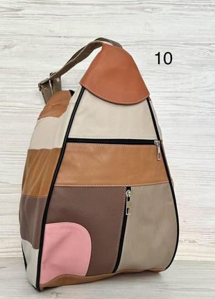 Женский рюкзак сумка разноцветный натуральная кожа 203048/10