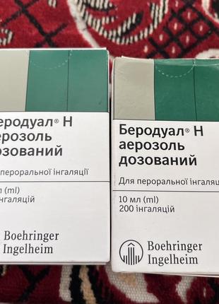 Беродуал.н