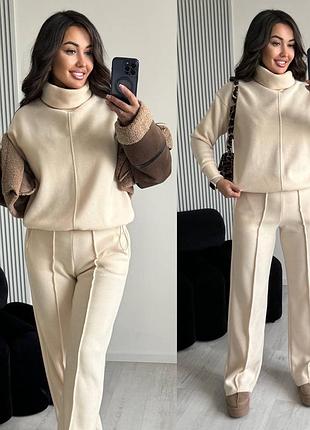 Жіночий костюм