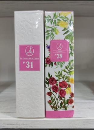 Набор из 2х ароматов No31+No28 lambre 50 ml.