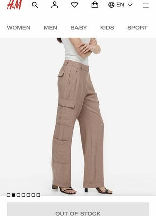 H&m брюки 8