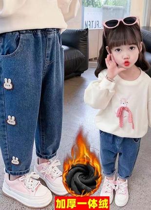 Теплые джинсы для девочек