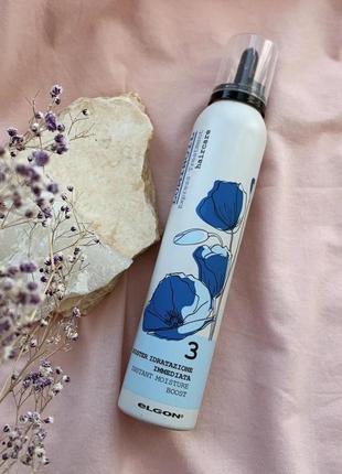Експрес-мус для моментального зволоження волосся elgon luminoil instant moisture boost