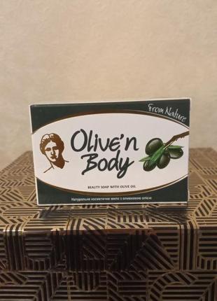 Натуральное косметическое мыло с оливковым маслом olive’n body, 100 г