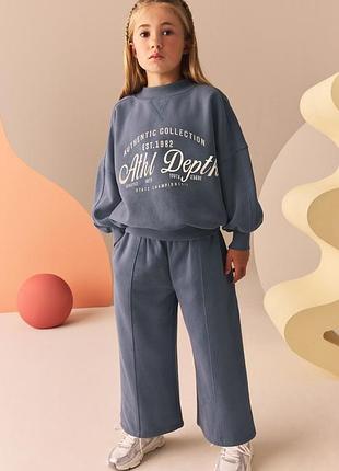 Утеплений фірмовий спортивний next🕊🕊🕊