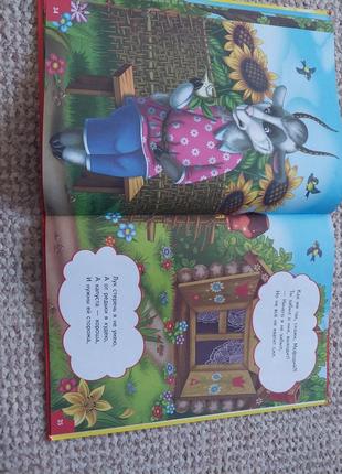 Алексей крилов "кот василий где ти бил"