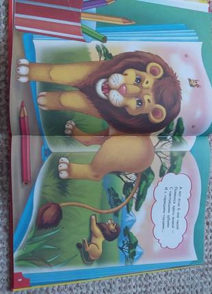 Алексей крилов "кот василий где ти бил"