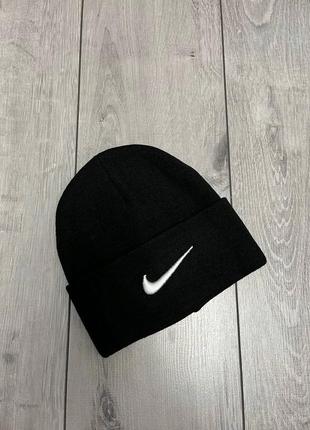 Зимова шапка nike / чоловіча шапка nike / спортивна шапка / жіноча шапка найк /футбольна шапка