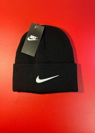 Зимова шапка nike / чоловіча шапка nike / спортивна шапка / жіноча шапка найк /футбольна шапка