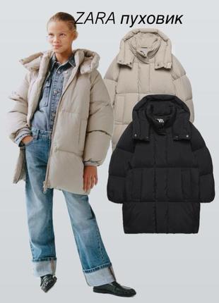 Пуховик zara пухове пальто zara 120/164