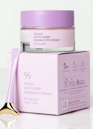 Крем-гель с ресвератролом и экстрактом клюквы dr.ceuracle vegan active berry lifting cream 75 мл