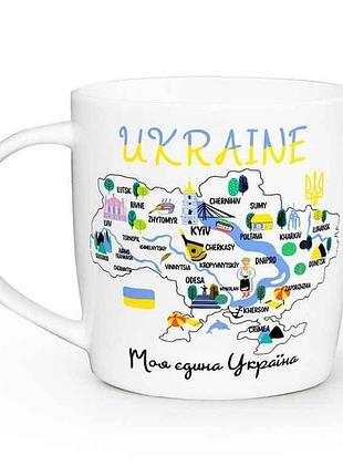 Чашка 360мл бочка моя єдина україна 1944 в под. коробці тм kvarta  7копійок