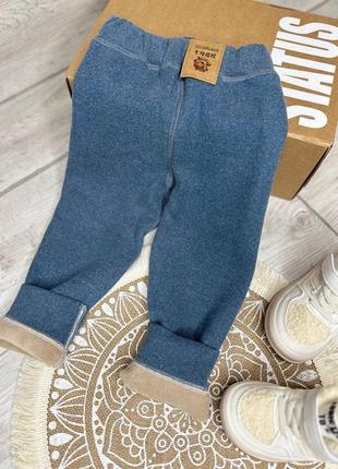 Дитячі лосіни