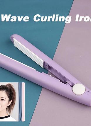 Утюжок для волосся