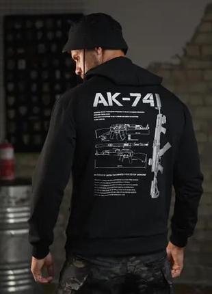 Худи свою нация