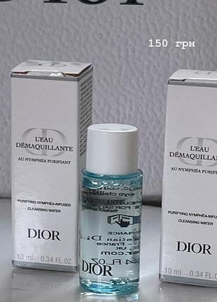 Набір dior la mousse