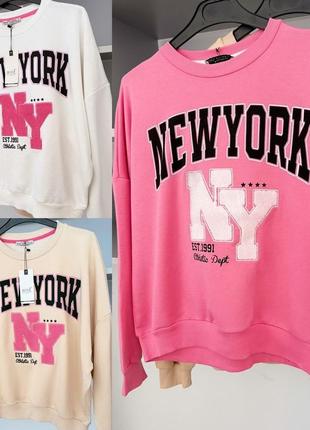 Шикарный свитшот