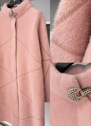 Пальто альпака💓