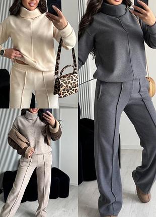 Костюм кофта прямого кроя + штаны посадка средняя, свободного кроя