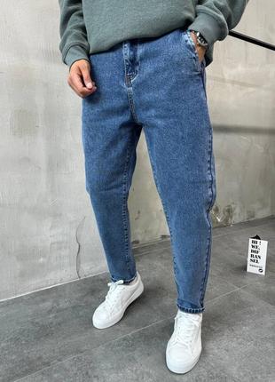 Мужские джинсы мом топ качества 🔥