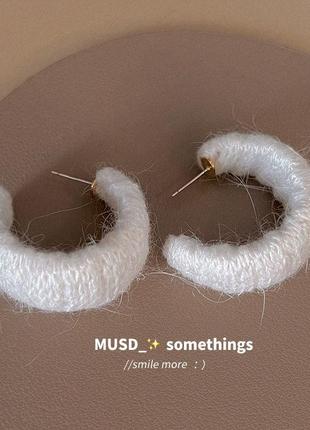 🔥знижка до 25.11🔥большие зимние шерстяные серьги-гвоздики молочного цвета