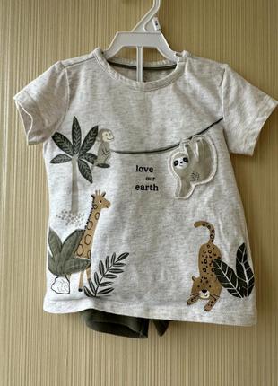 Комплет від c&a