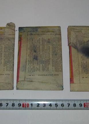 Анилиновый краситель краска времён ссср