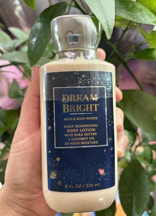 bath body works acquisition bright daily nourishing body lotion 236 450