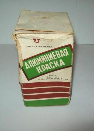 Алюмінієва фарба срср