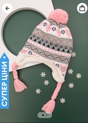 Шапка sinsay, s 2-3р., 48-50см., хутро, зима.