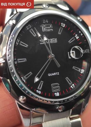 Мужские часы skmei robby steel 0992s