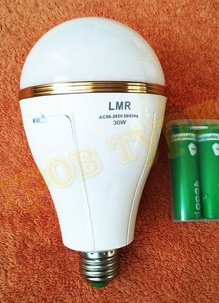 Лампа акумуляторна led 30 w + 2 акумулятори 18650