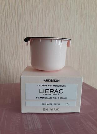 Нічний крем для обличчя
lierac arkeskin the menopause night cream refill (змінний блок)