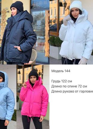 Зимові жіночі куртки з капюшоном, синтепон 250