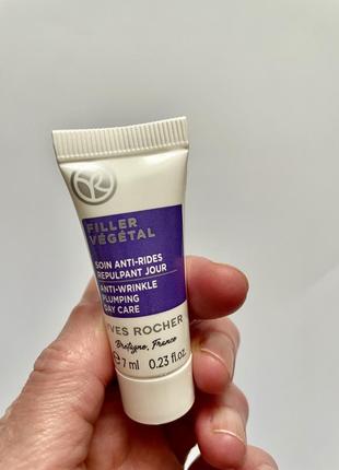 Денний догляд від зморщок та для пружності шкіри обличчя filler vegetal