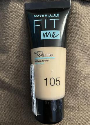 Maybelline fit me 105 тональний крем.