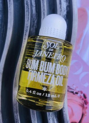 Sol de janeiro bum bum body firmeza oil поживна олійка для тіла зі зміцнюючим ефектом